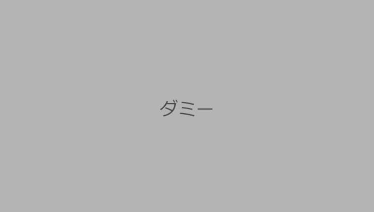 親知らずは抜いたほうがいい?